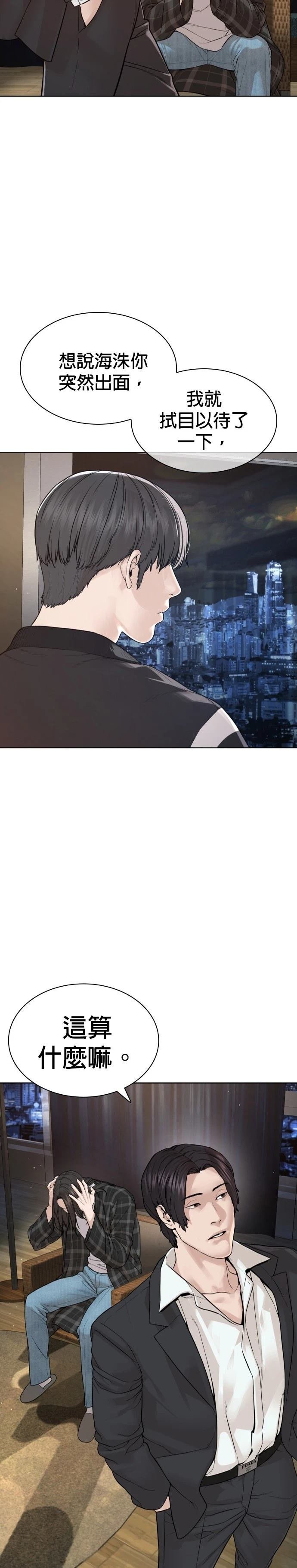 第186话