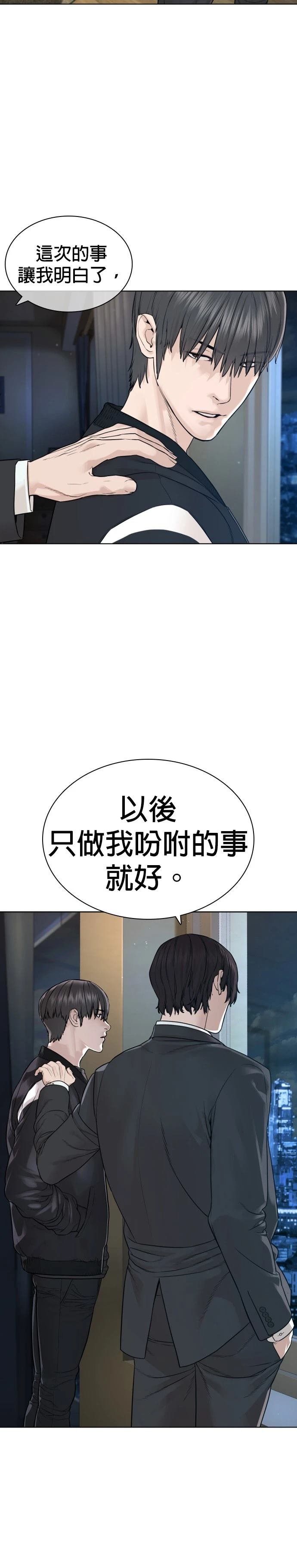 第186话