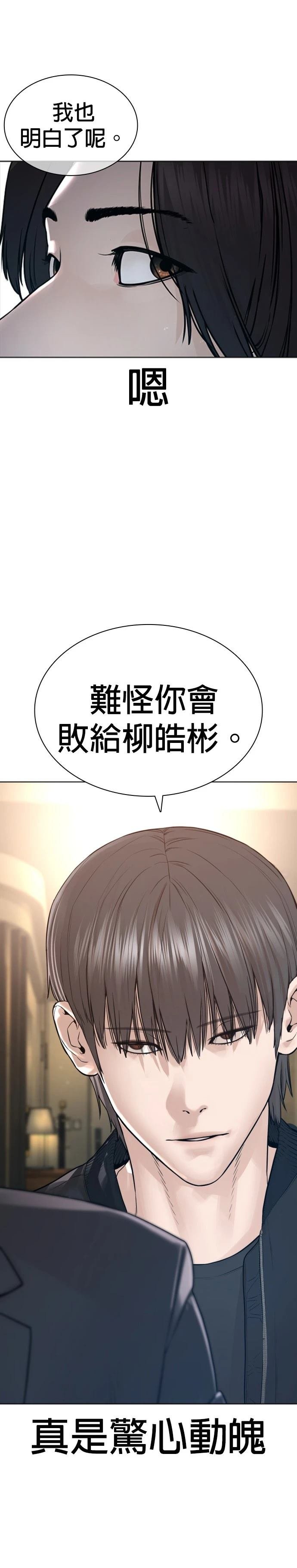 第186话