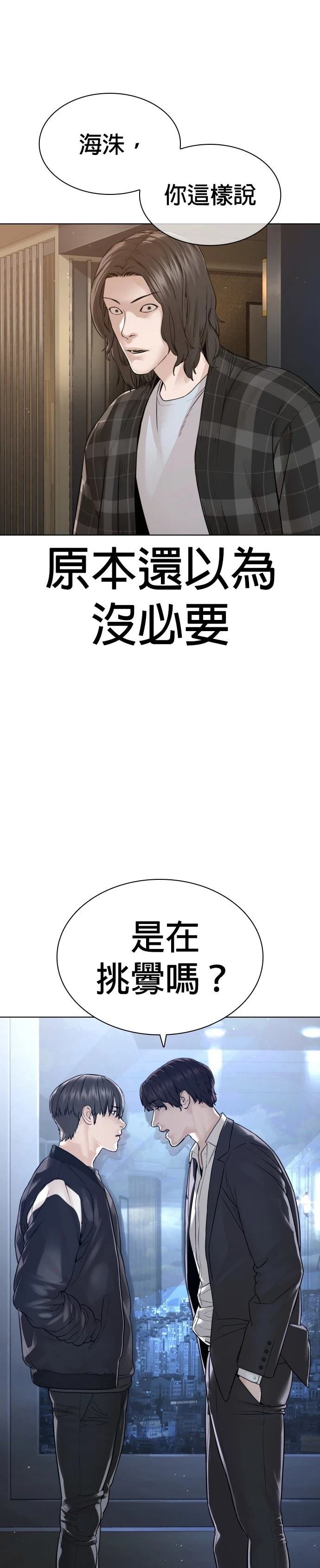 第186话