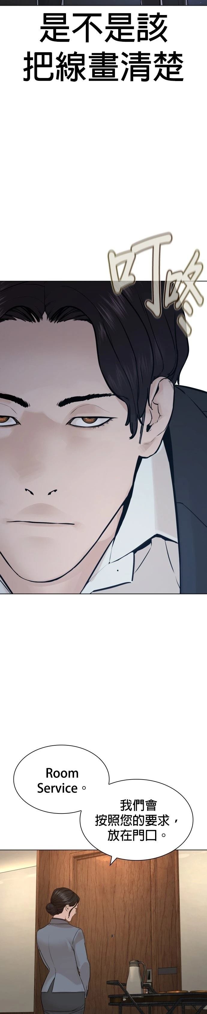 第186话
