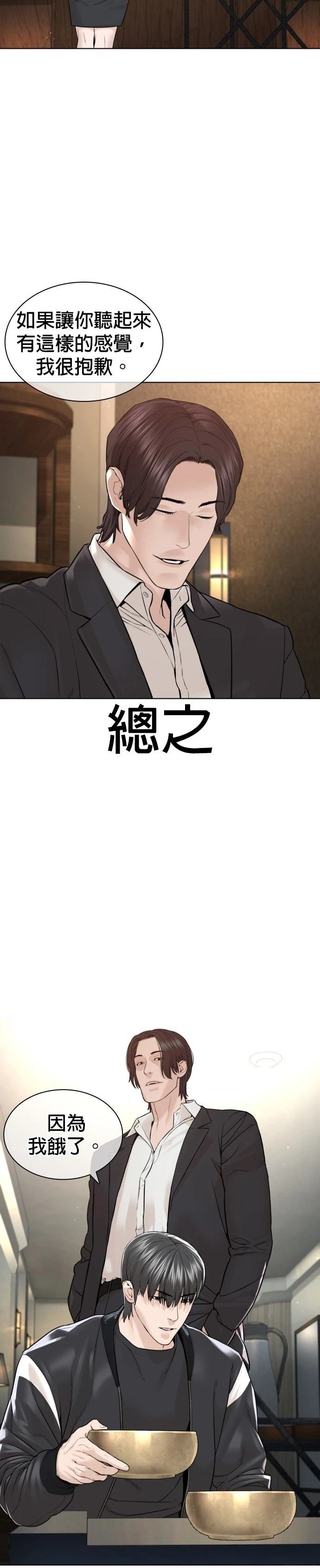 第186话