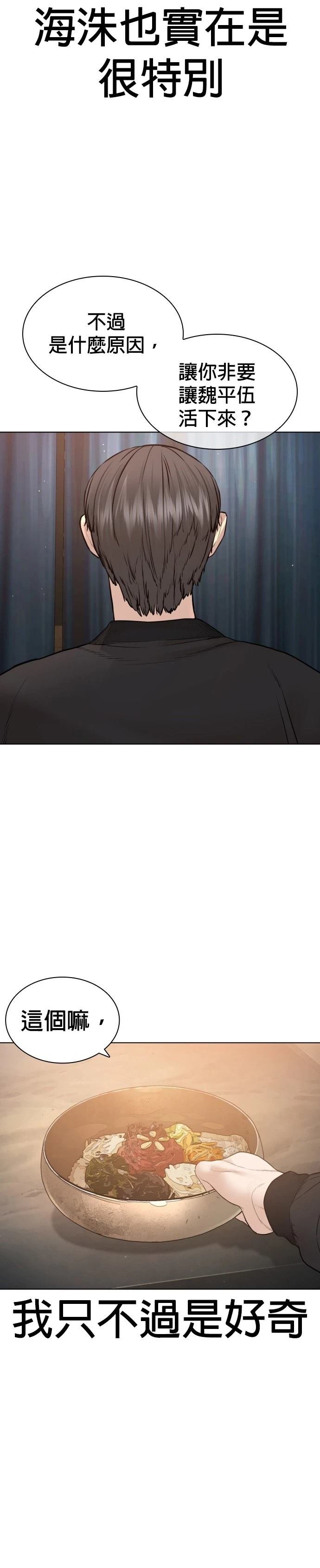 第186话