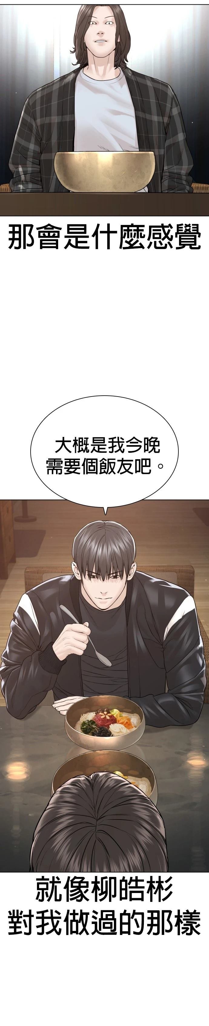 第186话