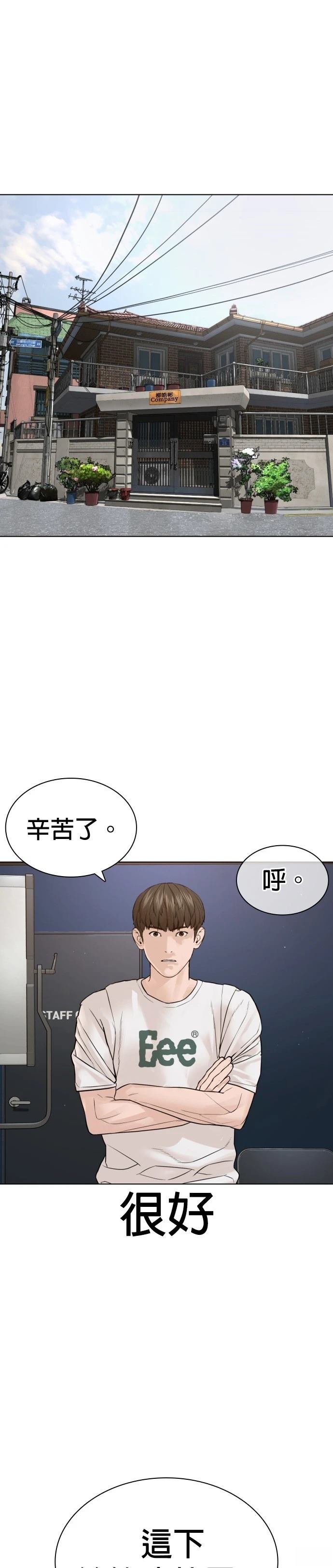 第186话