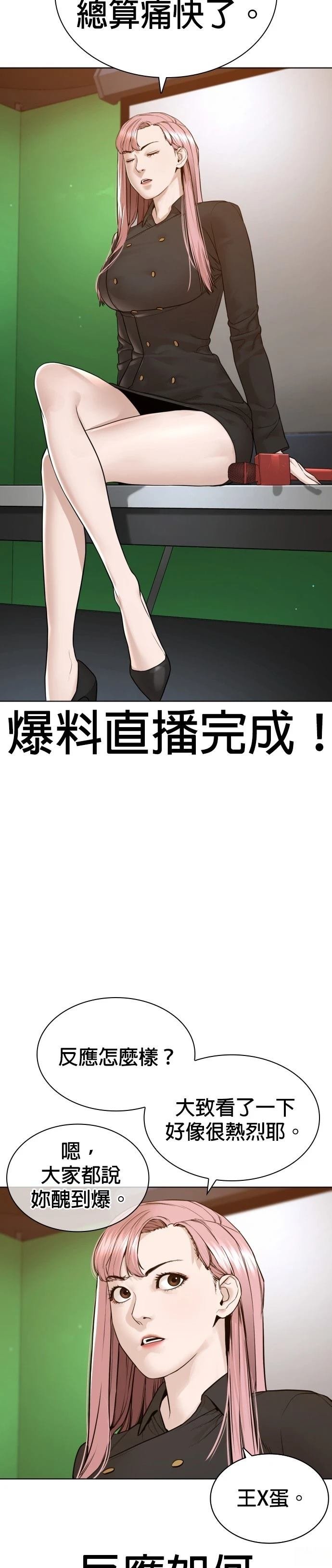 第186话