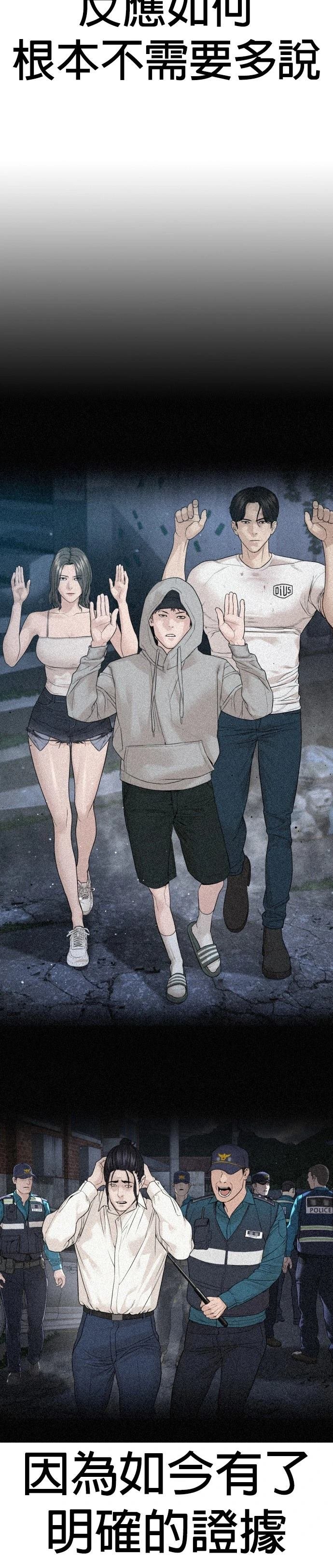 第186话