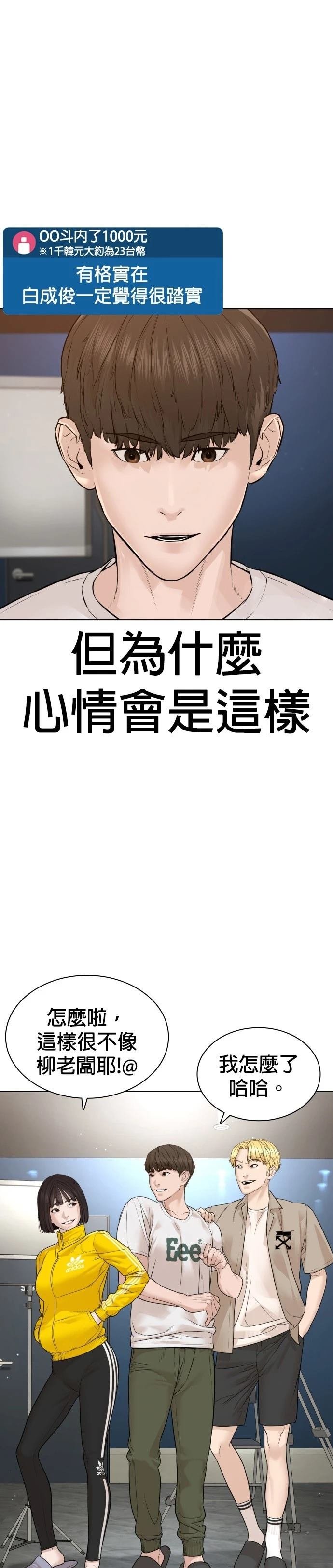 第186话