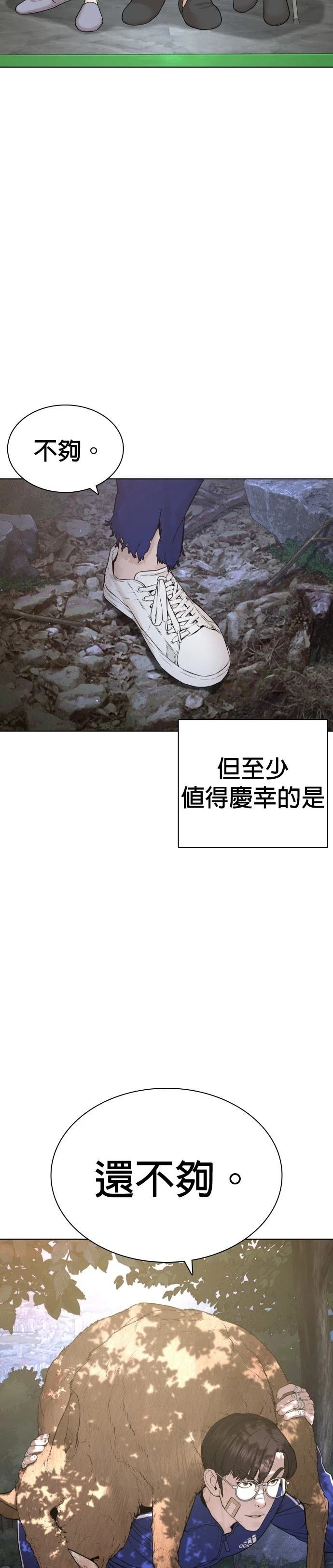 第186话
