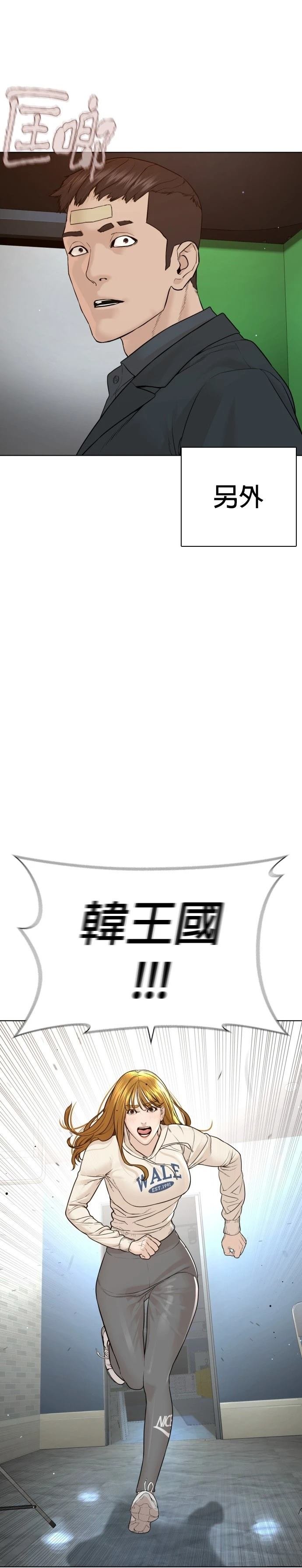 第186话