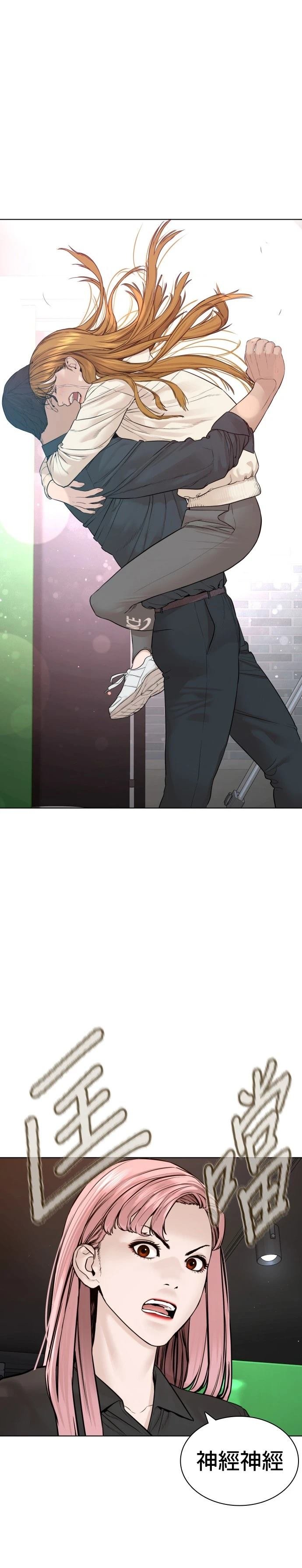 第186话