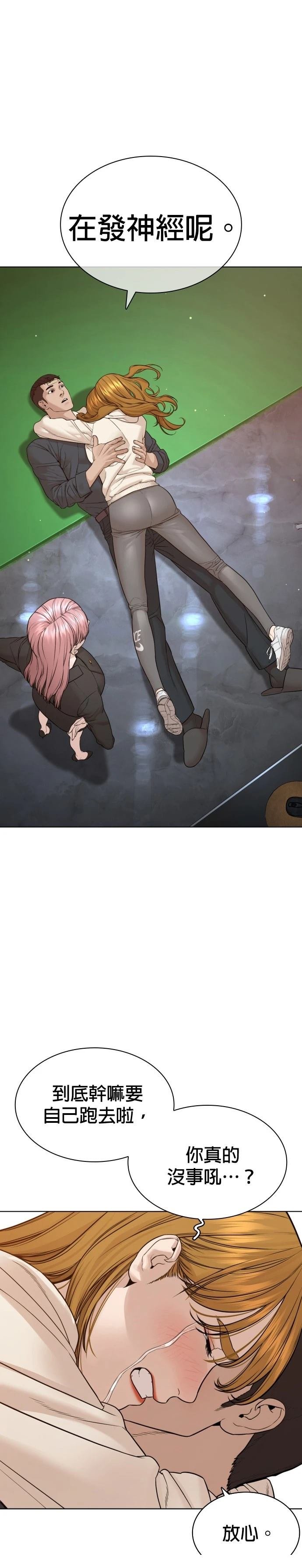 第186话