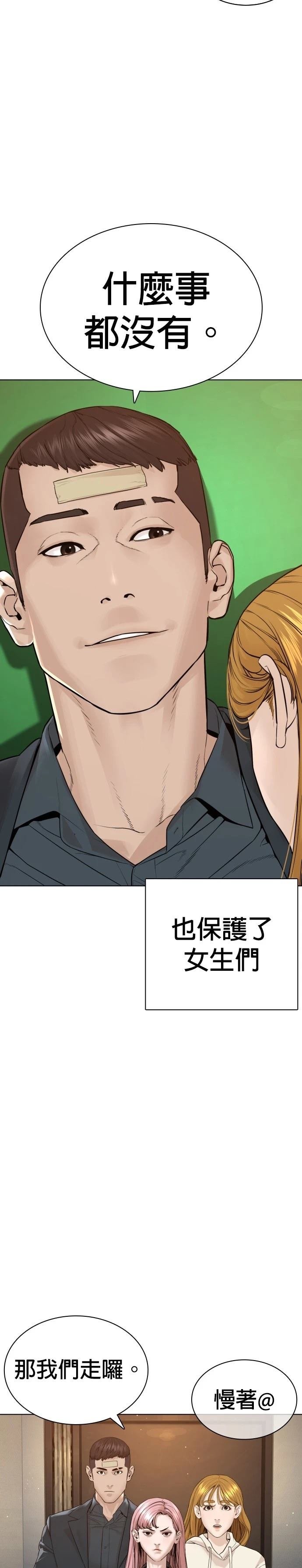 第186话