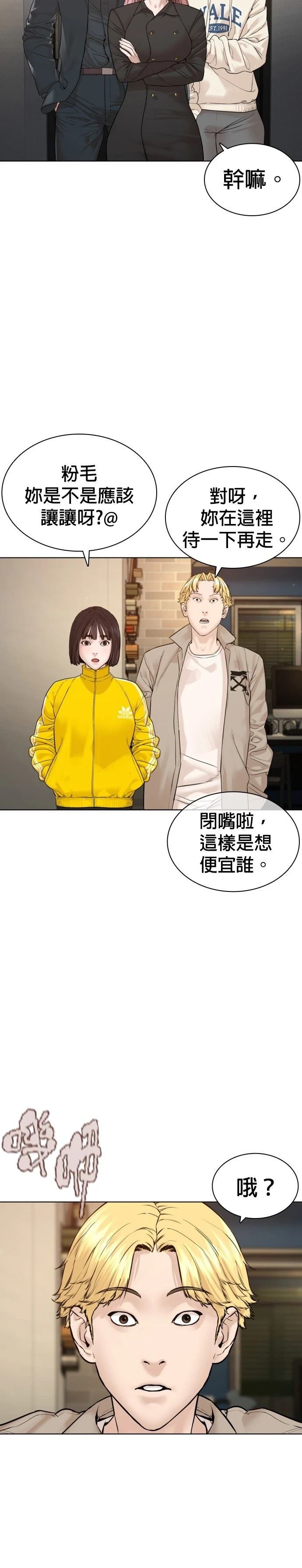 第186话