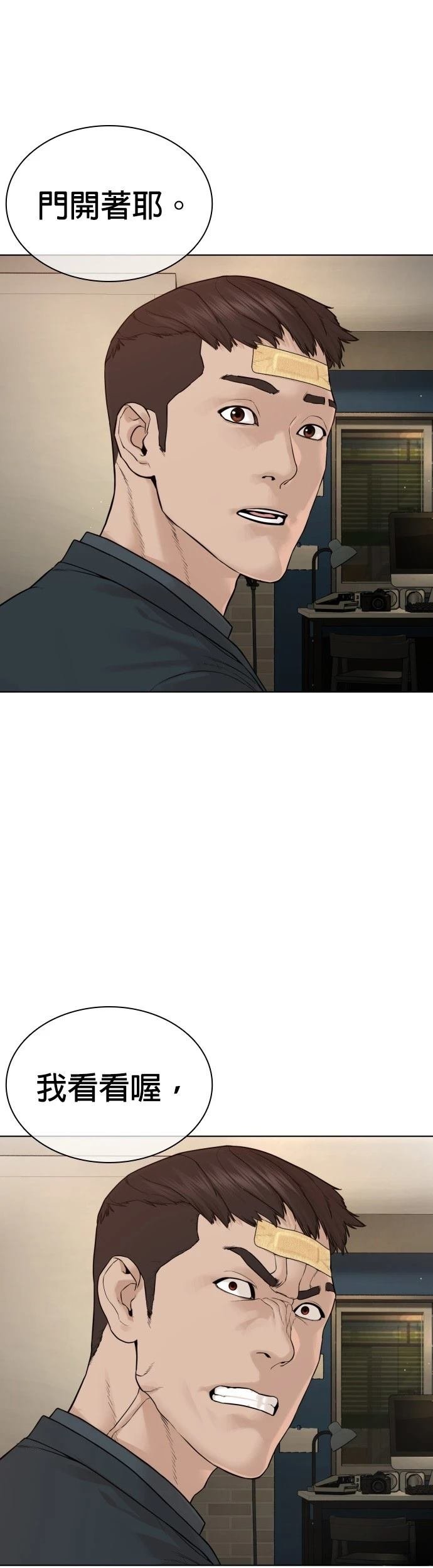 第186话