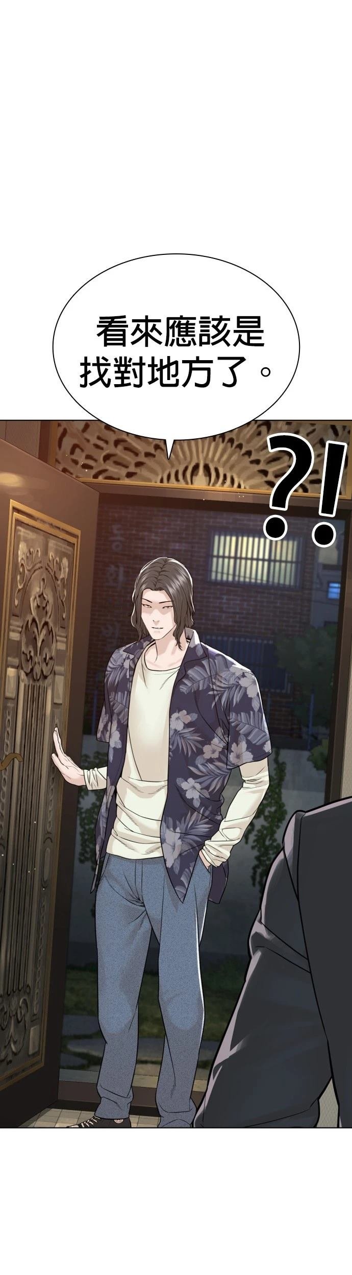 第186话