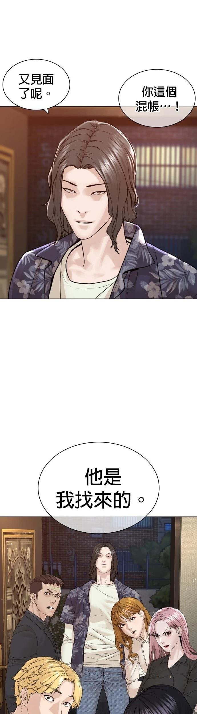 第186话