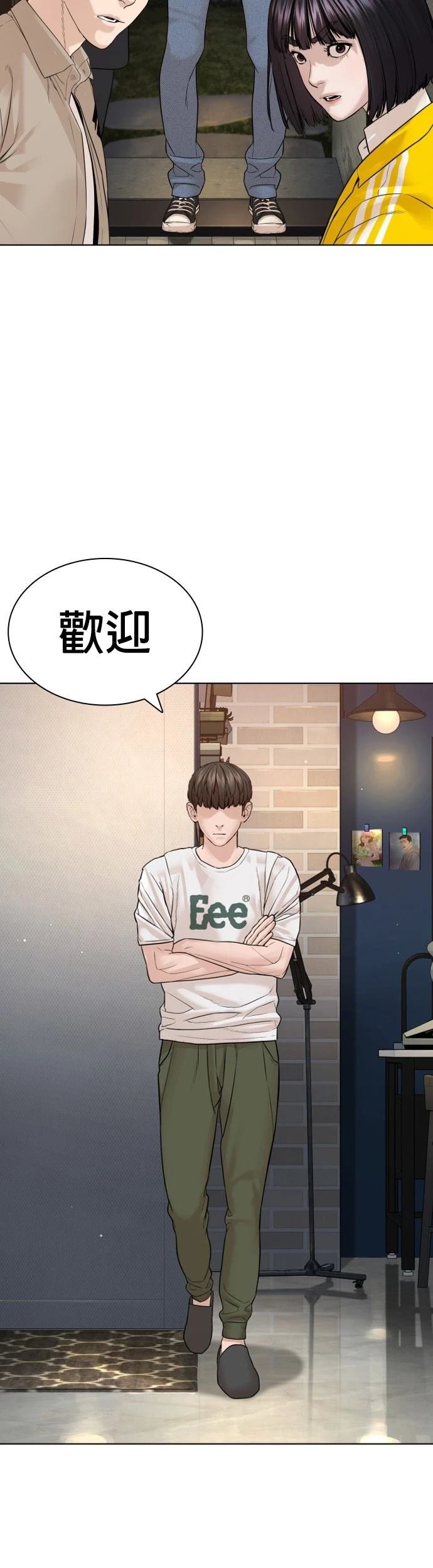 第186话