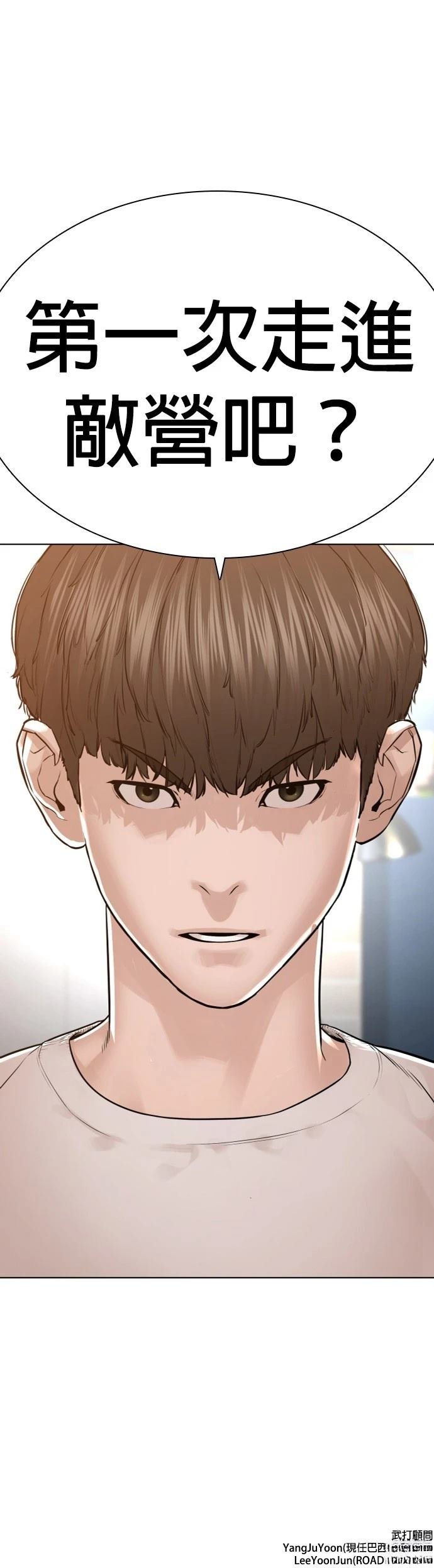 第186话
