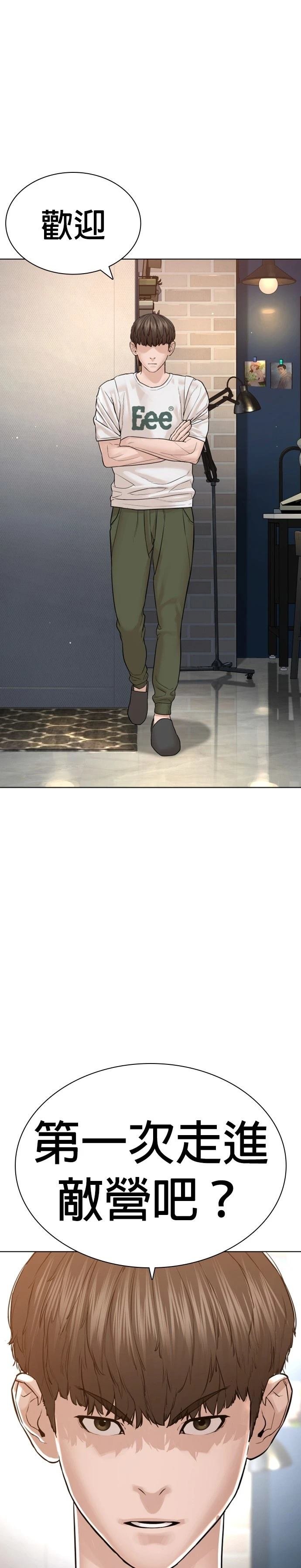 第187话