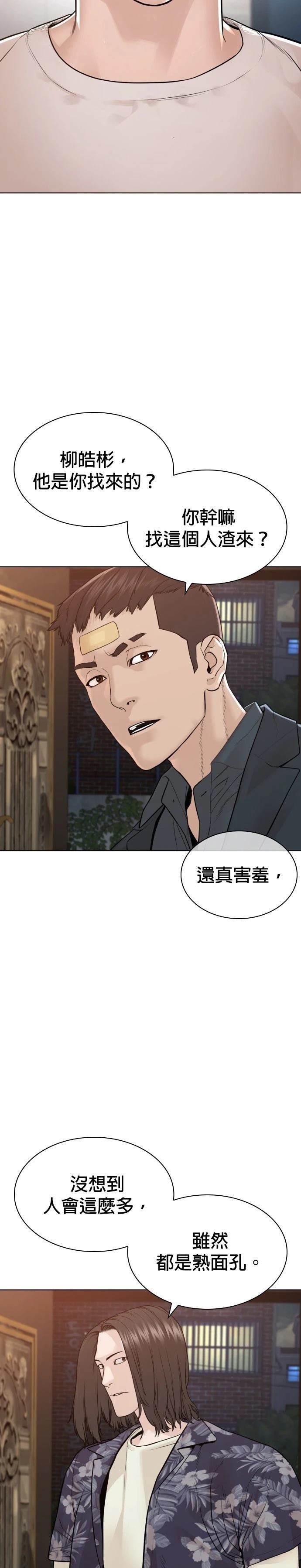 第187话