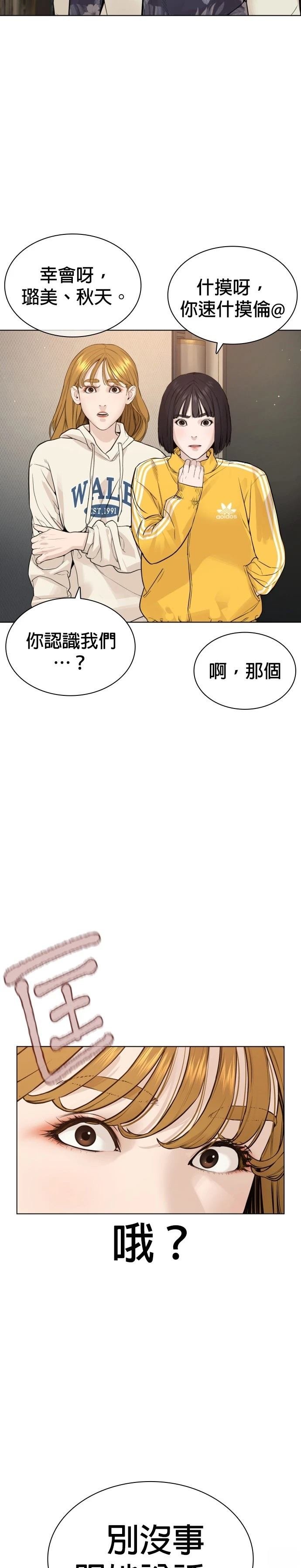 第187话