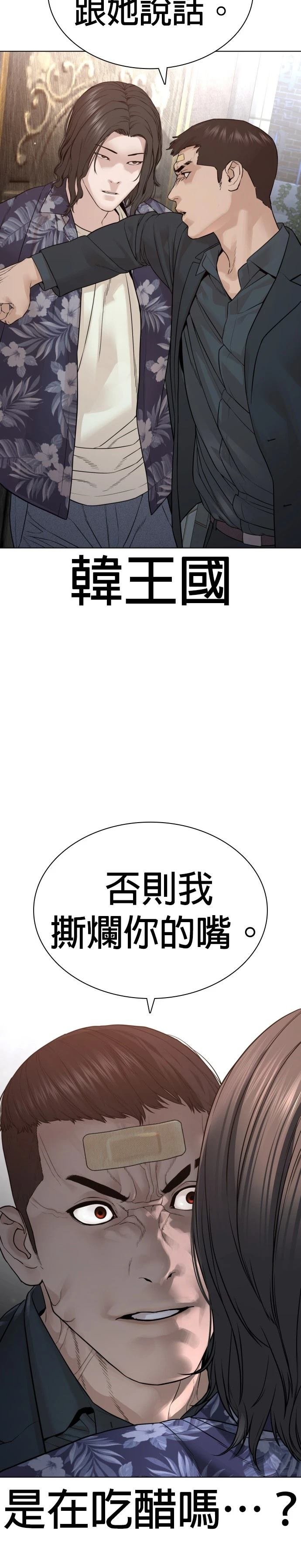 第187话