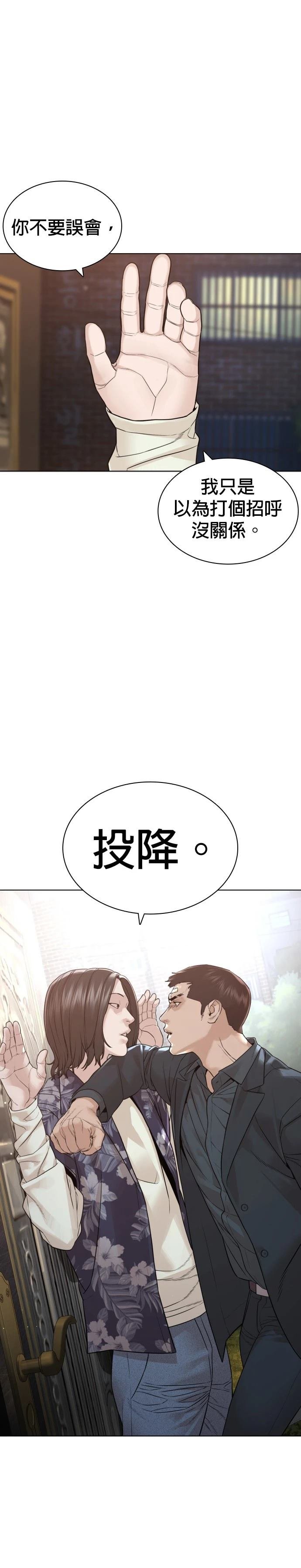 第187话