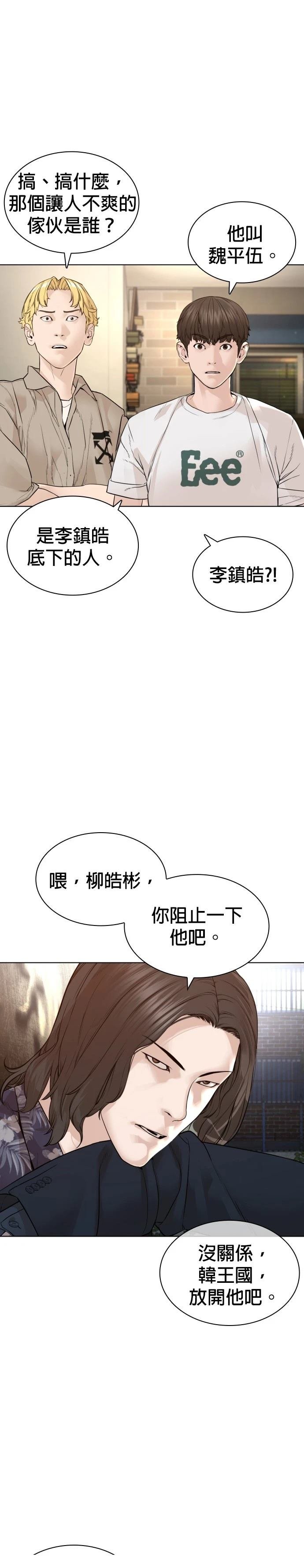 第187话