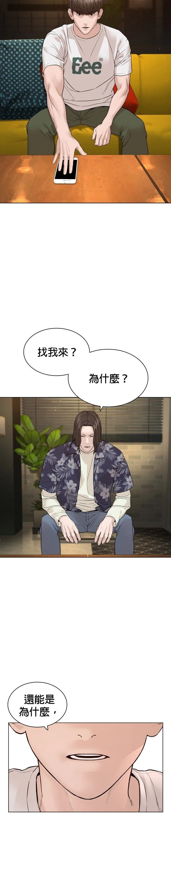 第187话