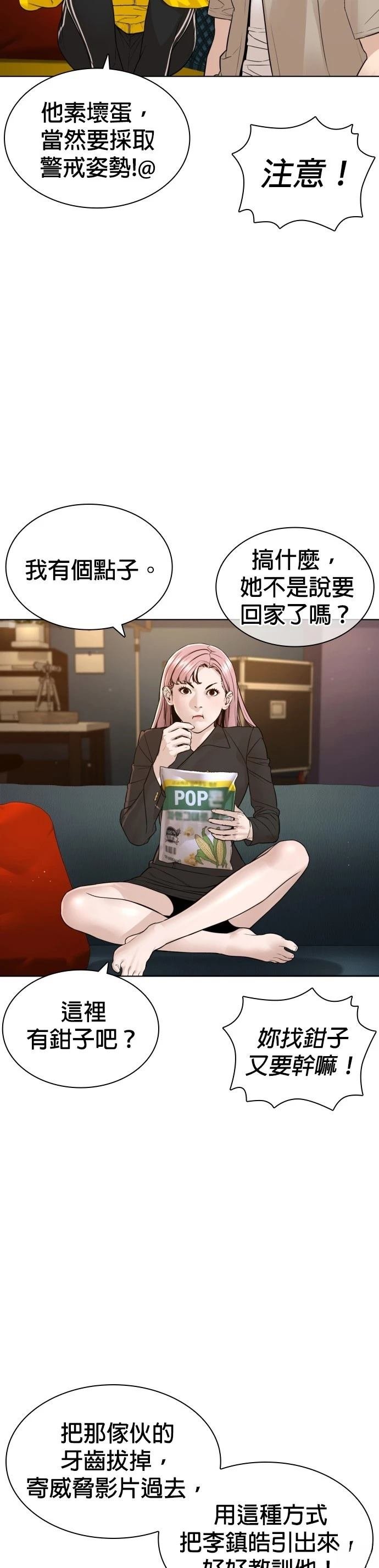 第187话
