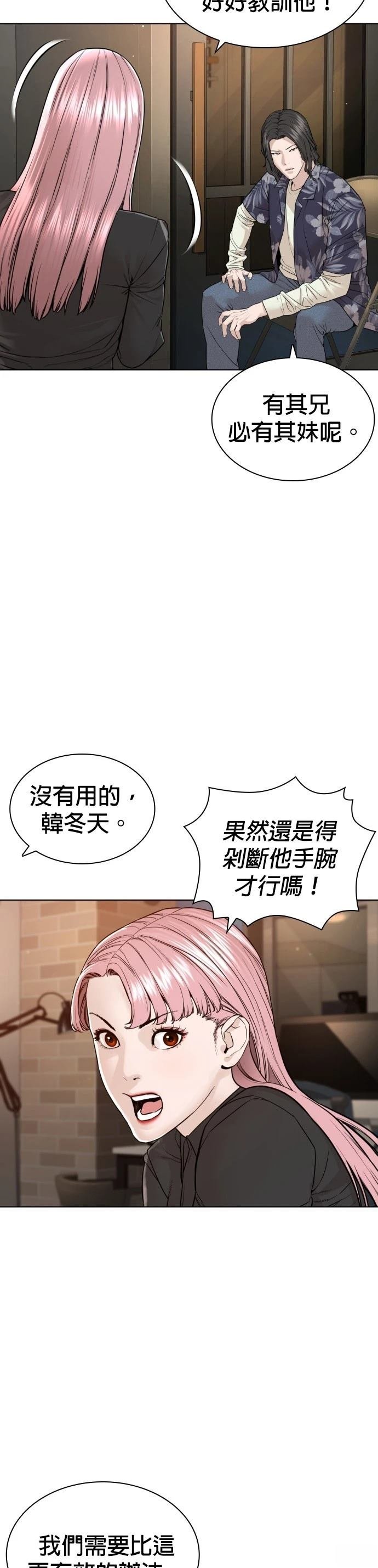 第187话