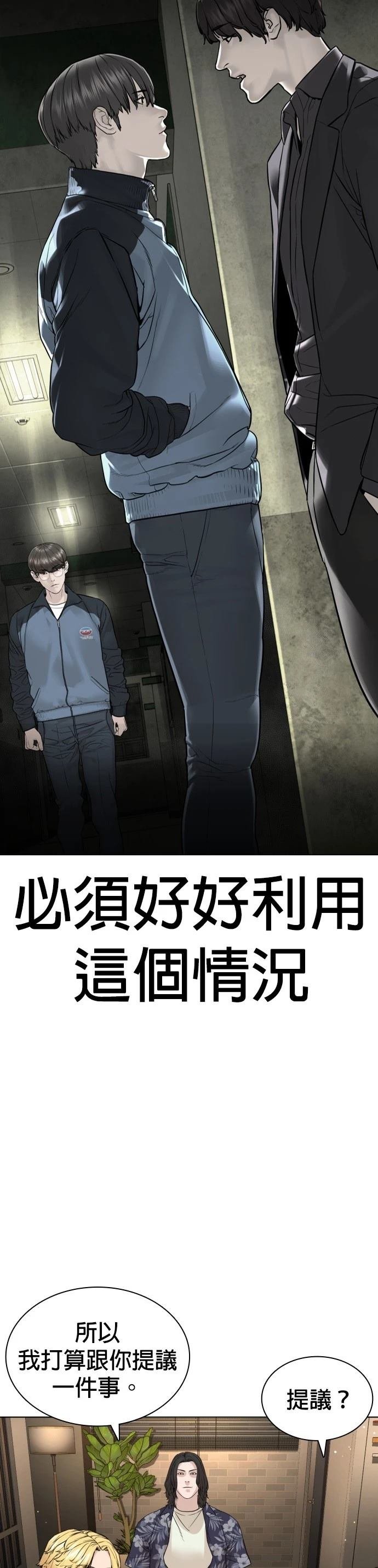 第187话