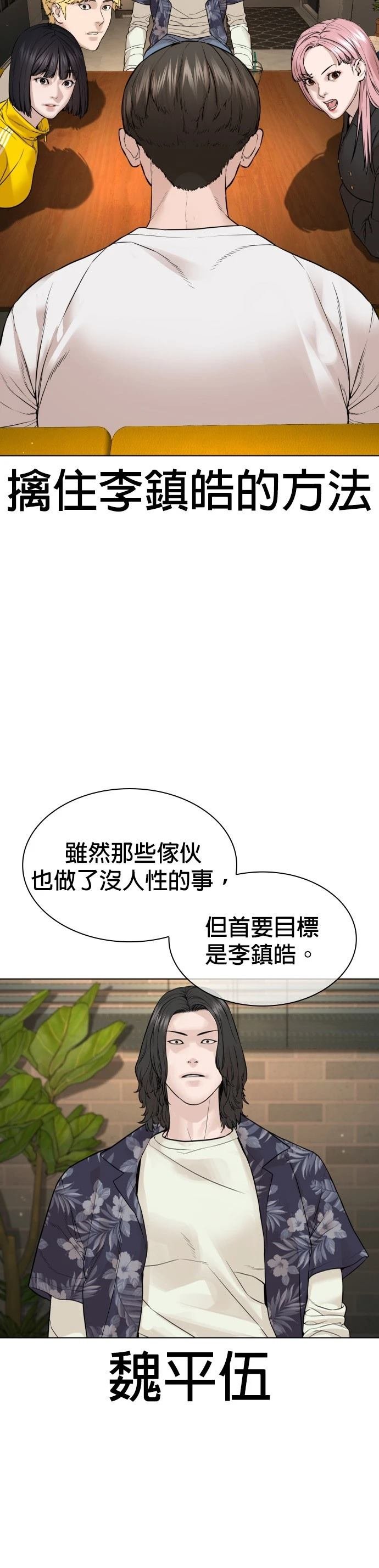 第187话