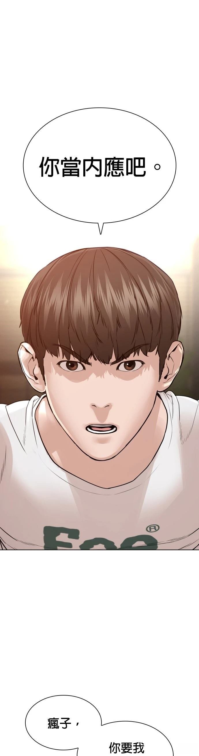 第187话