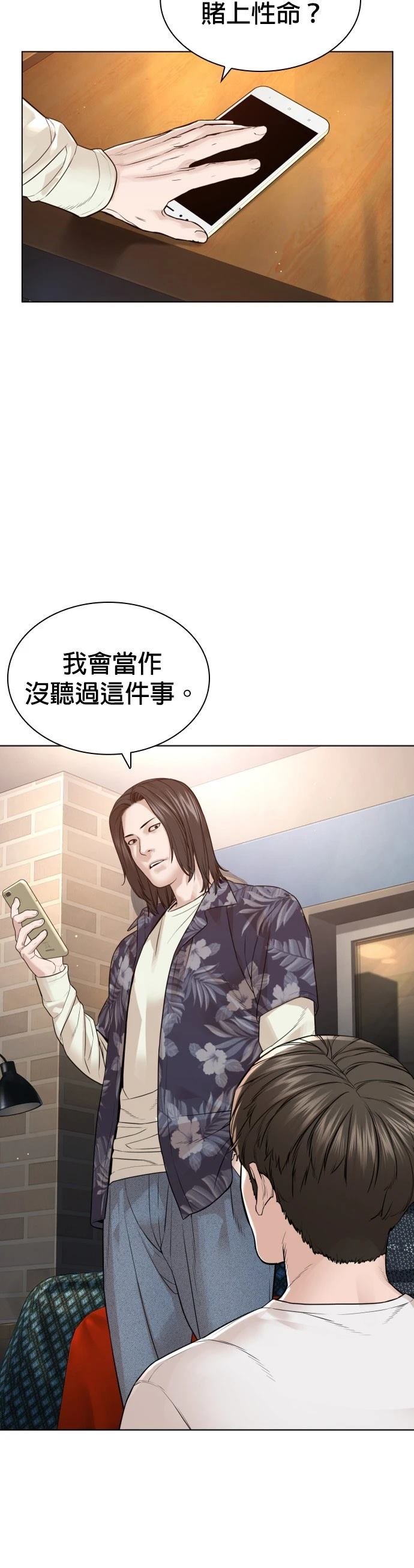 第187话