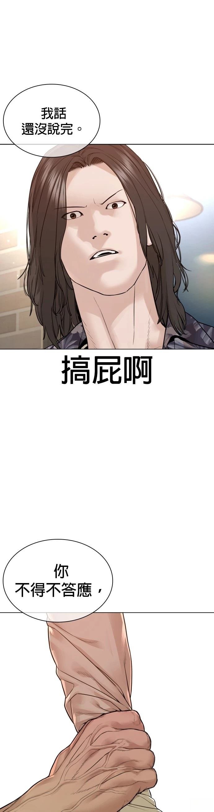 第187话