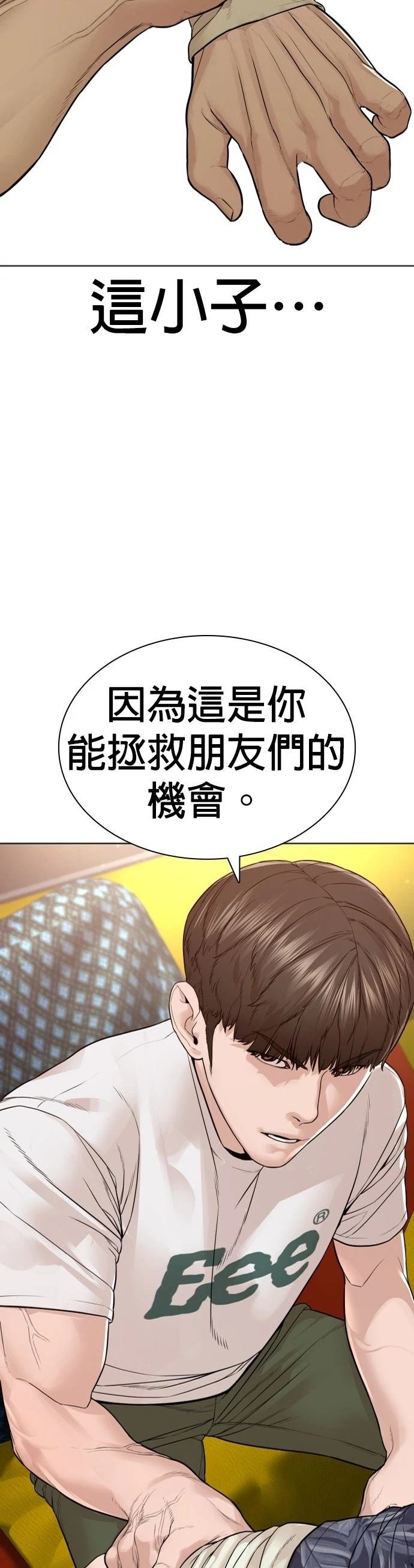 第187话