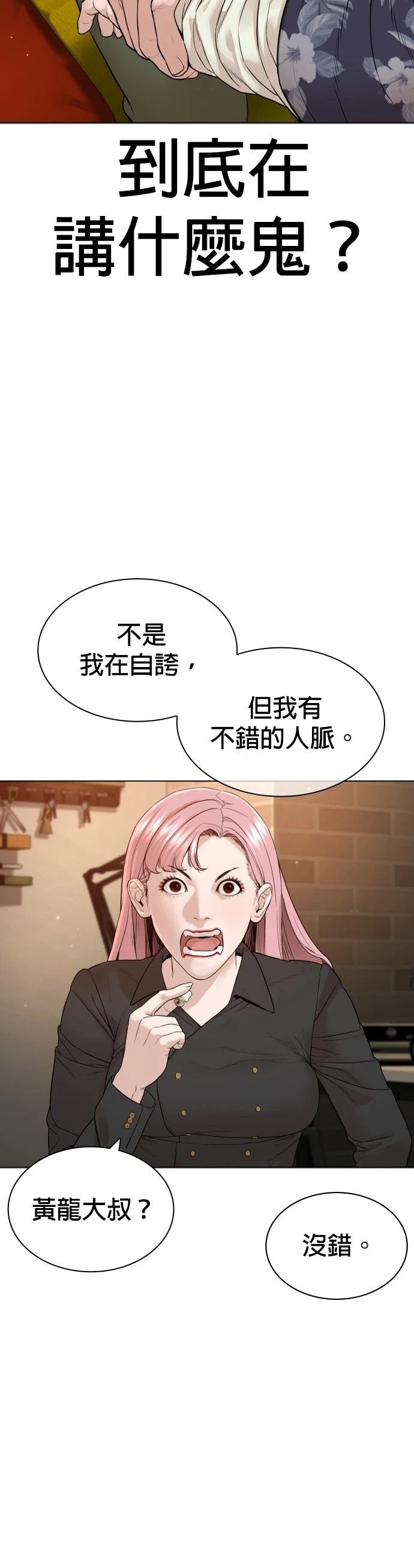 第187话