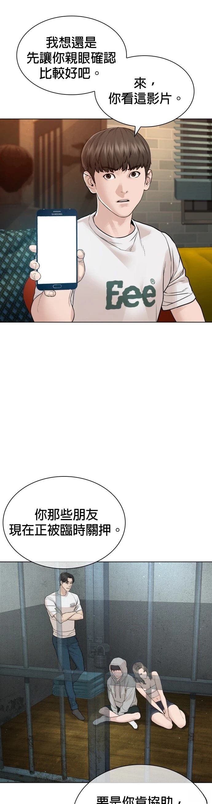 第187话