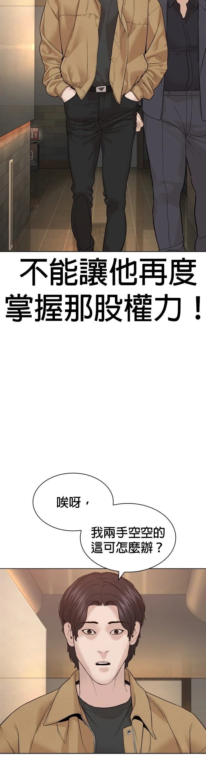 第187话