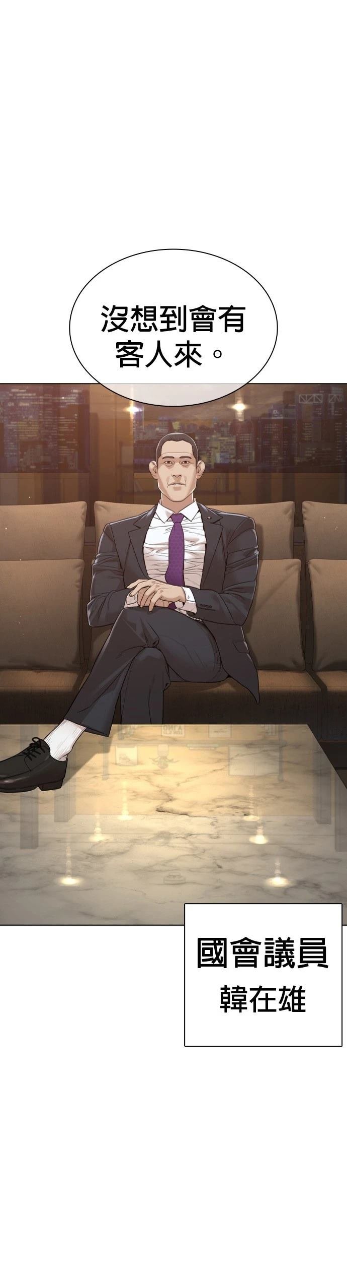 第187话