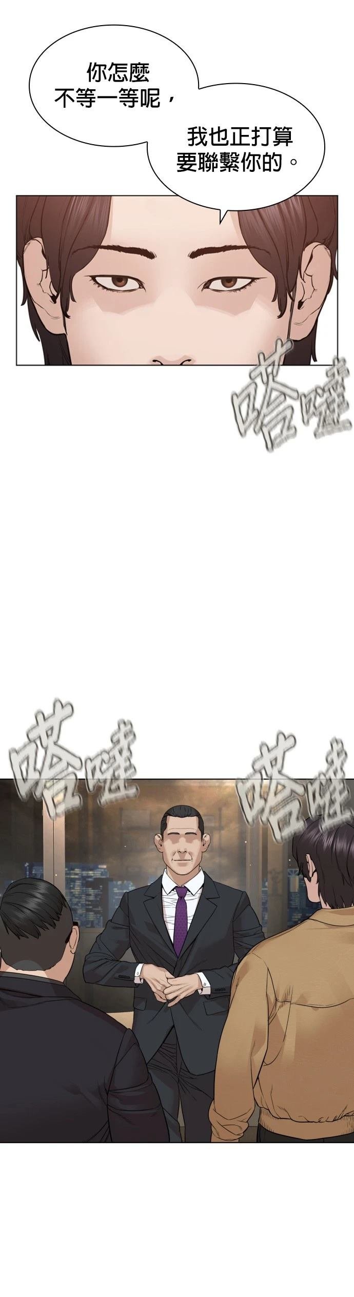 第187话