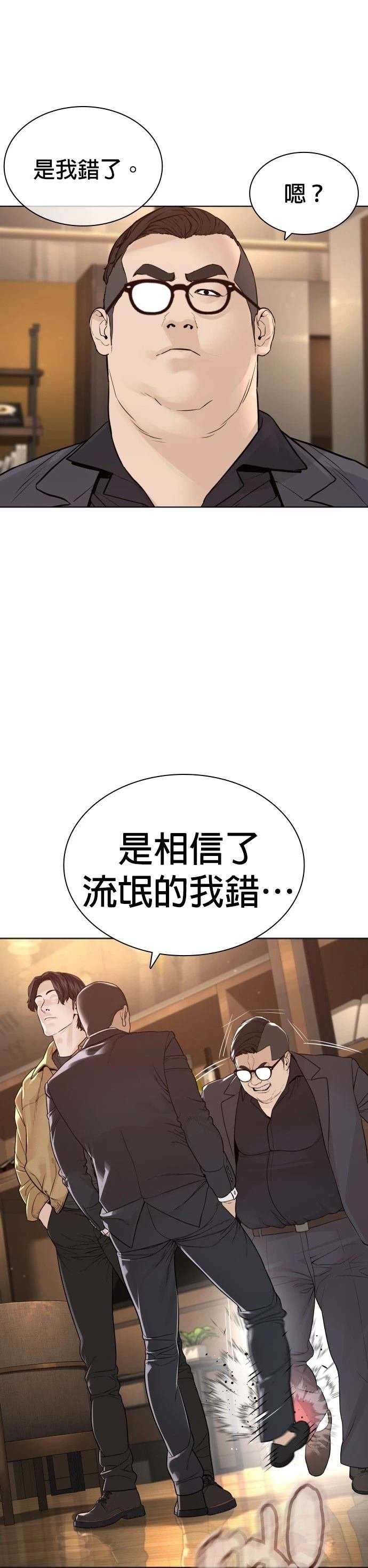 第187话