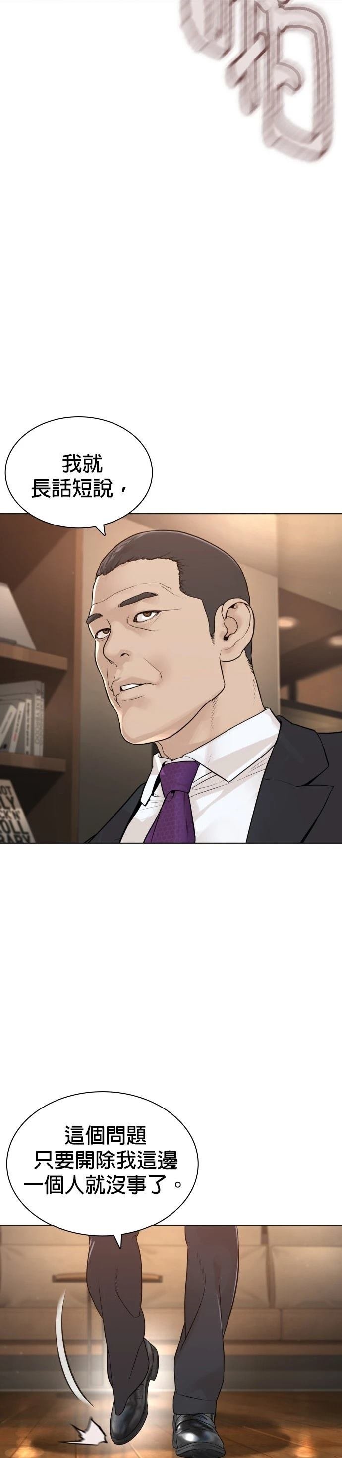 第187话