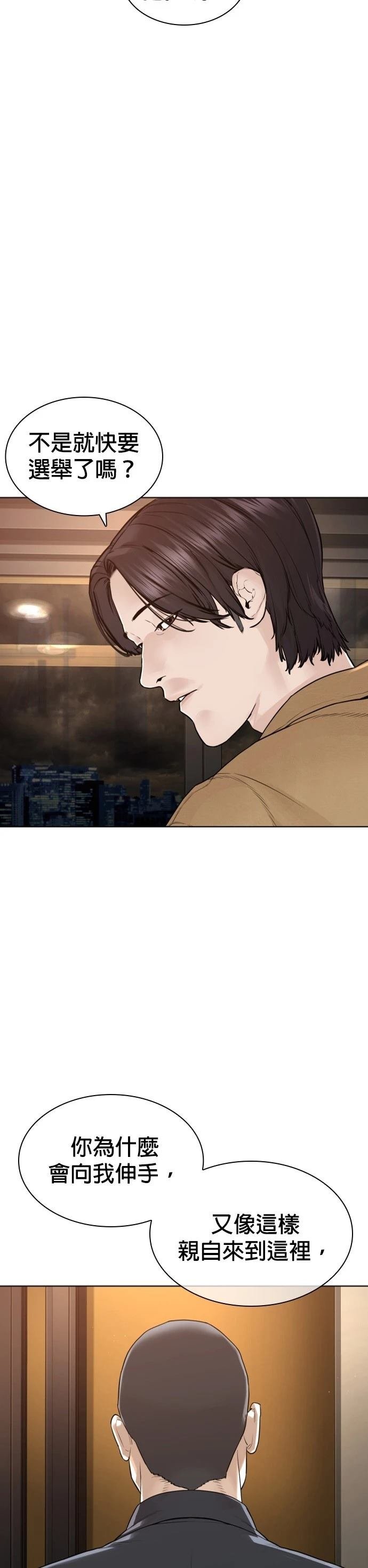第187话