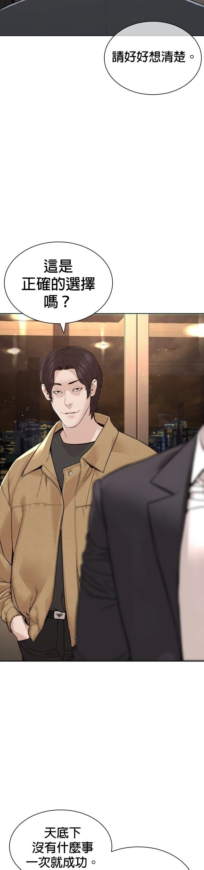 第187话