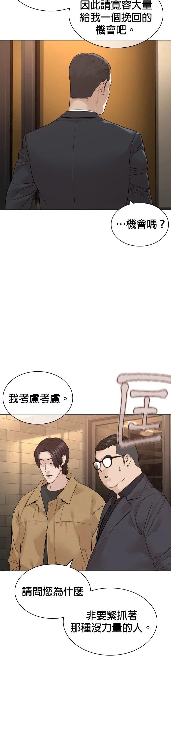 第187话