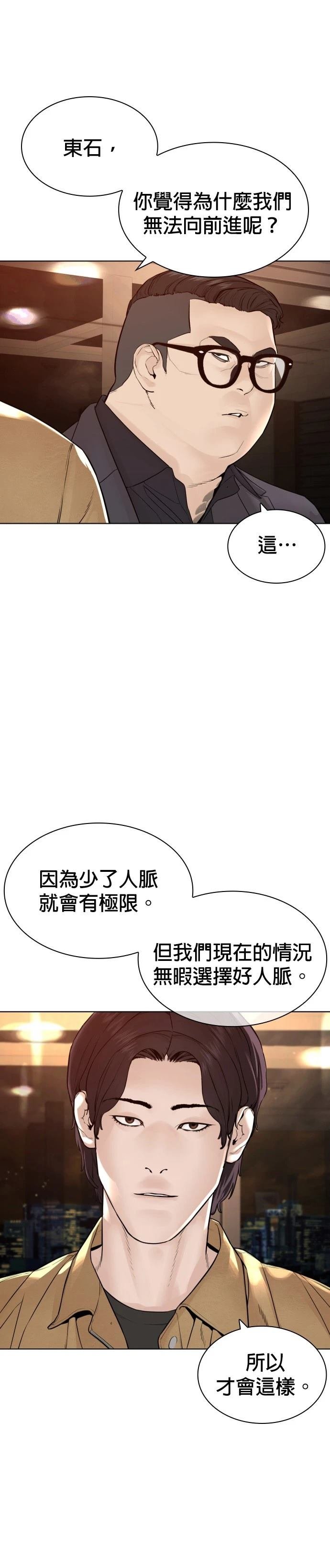 第187话
