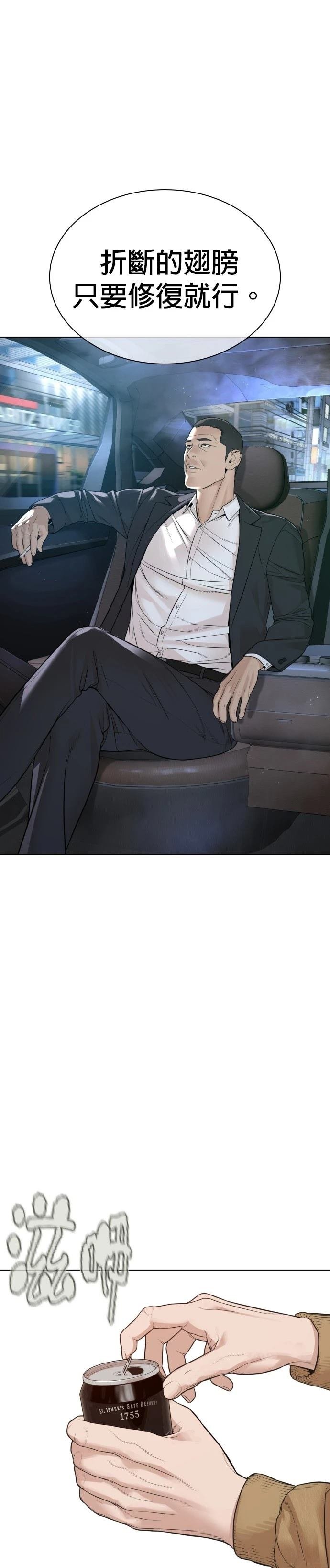 第187话